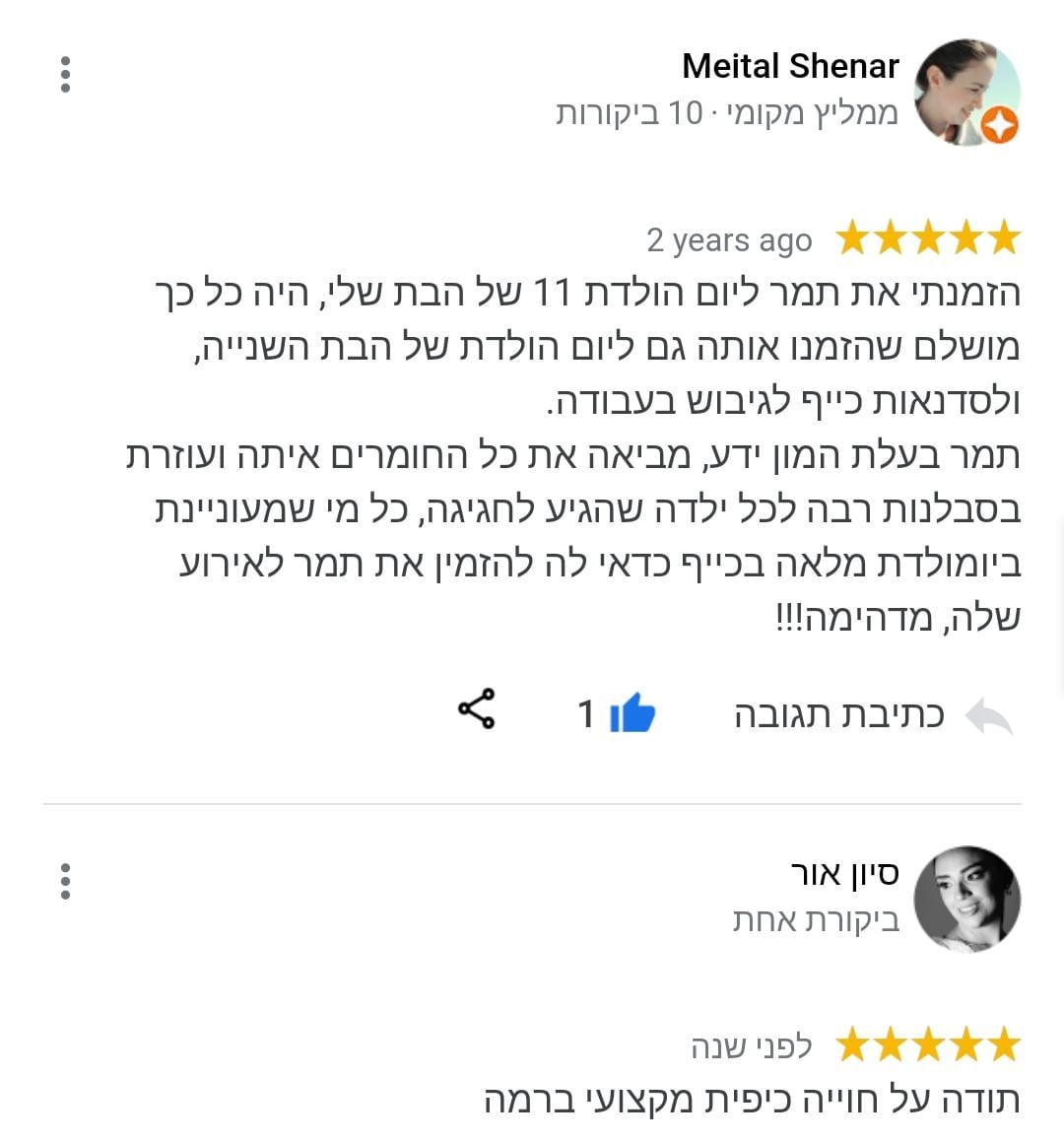 תמונה ללא תיאור